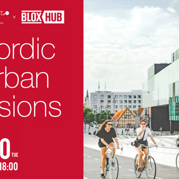 Seminar – Nordic Urban Visions –